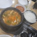 돈짱 맛짱 | 부산범천동 이마트근처 대패삼겹맛집 돈짱맛짱