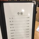 용산대식가 이미지