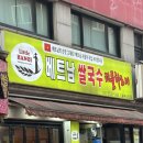 은혜당약국 이미지