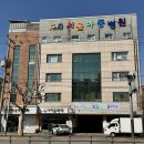 아이웰어린이병원 이미지