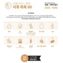 자미원스카이장례식장