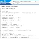 에코프로비엠. 유상증자 사전 예고 공시 이미지