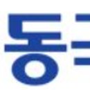 대한칼라인쇄 앞 이미지