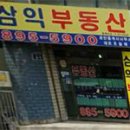 당감1동-5 이미지