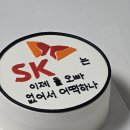무악재역 레터링 케이크 달다구리 제작소 울오빠 퇴사 축하 케이크 후기/종각역 까눌레 맛집 결