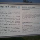 건천2리 이미지