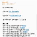 문산식자재