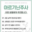 시화한방병원 이미지