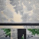 거기에/거기에서 이미지