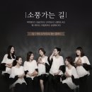 힐링 오카리나 이미지