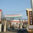 수원-1891 이미지