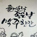 오시오골프