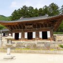 보광사 이미지