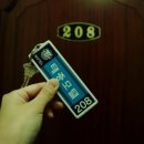 태종모텔 이미지