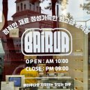 MG새마을금고 건너편 이미지