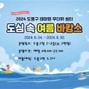 도봉-도봉-2105 이미지