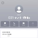 딴딴