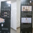 서정민 판소리 독창회 16 <춘향가> | 2025 야광명월 이아진 소리꾼 남산국악당
