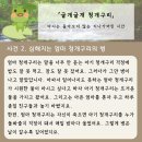 굴개굴개 청개구리 이미지