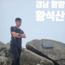 목골 | 경남 함양 사방댐 황석산 시구목골 피바위 등산 최단 코스 주차