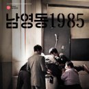 1985 이미지