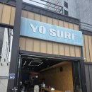 요서프 | 부산송정서핑 '요서프 송정' 서핑초보 입문자 서핑강습 내돈내산 솔직후기