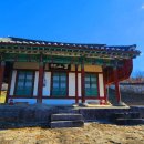 신향마을 입구 | 논산여행 논산 효암서원(孝岩書院)에서 만나는 조상들의 삶