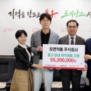 ㈜동구환경 이미지