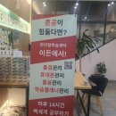 플래너스터디카페 이미지