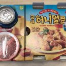 굽네치킨 대화점
