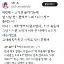 탕탕탕후루