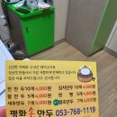 평화손만두