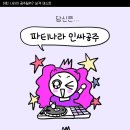 본김밥카페 이미지