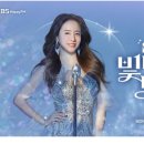 📣(스케줄)7/25(금)KBS 2라듸오 은가은의 빛나는 트롯트 방송출연 이미지