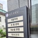 삼동자동차공업사 이미지