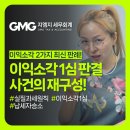 지엠지(GMG)세무회계 네이버블로그