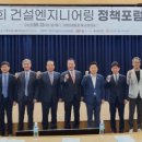 연엔지니어링
