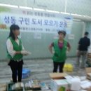 마장동작은도서관 이미지