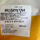 사천 여행 코스 추천 서진이네 건어물｜멸치·건어물 종류 총정리
