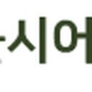 (주)아워홈 서울시어린이병원 네이버블로그