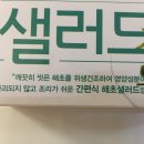 분당압구정국어학원