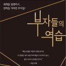 맏물