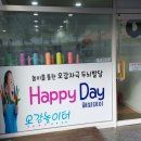 송동로-8 네이버블로그