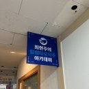 GS25 사당우성 | 사당사주 잘 보는 곳 최현주의 힐링타로 아카데미