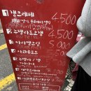 초보자를 위한 코바늘 뜨기(크리스마스 가랜드 만들기) | 서래마을 크리스마스마켓투어! 🎄🎅