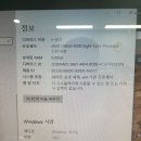 윈도우10..교체후 칼질이나.화면이 렉걸리는데요.ㅜ.ㅠ 이미지