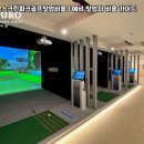 리더스크린골프 이미지