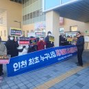 도화2.3동 행정복지센터 인천일보