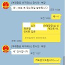 여래항공