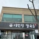 버스정류장_동신대학교 이미지